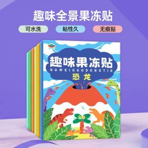 Quyển Sticker thạch 6 chủ đề- 100 O1CN01HHS1ED2KYetbC6evp 2209321389569 0 cib