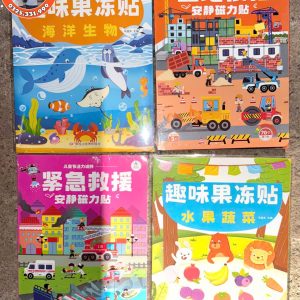 Quyển Sticker thạch 6 chủ đề- 100 z7148714024054 b39157ba029c5f737526f5fdb45c1c57