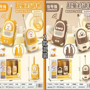 Bộ Đàm Gấu Vịt-48