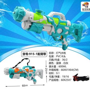 Súng Nước Bơm Hơi kèm Dây Xanh Lá-60