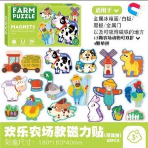 Lắp Ghép Nông Trại-96