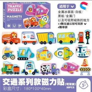 Lắp Ghép PTGT-96