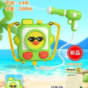 Bình Balo Súng Nước-60