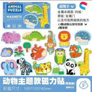 Lắp Ghép Động Vật-96