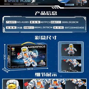 Lego phi hành gia - 36