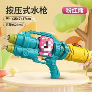Súng nước gấu dâu-168